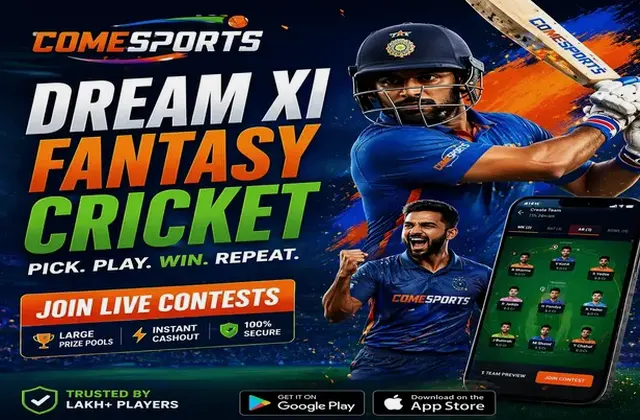 Betajay (bet ajay) fantasy cricket & matchday visual 1