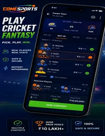 Betajay (bet ajay) fantasy cricket & matchday visual 2